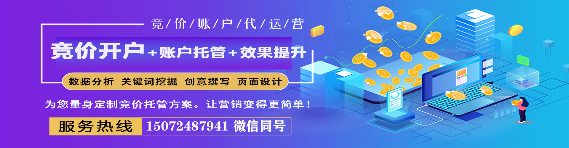 卡若百度推广费用