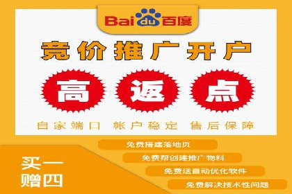 如何在竞争激烈的市场中利用推广信息流取得优势