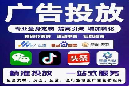 竞价推广开户费用大揭秘，看这些企业如何操作